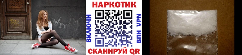 Купить закладку Alpha PVP  Канабис  АМФЕТАМИН  Меф мяу мяу  ГАШ  Кокаин  Мензелинск