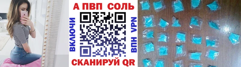 Альфа ПВП мука Мензелинск