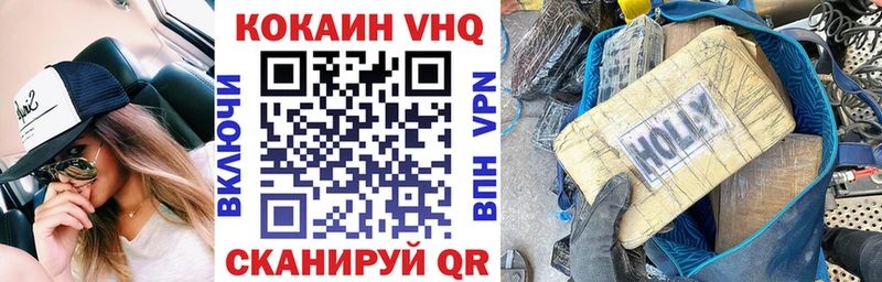Купить  Мензелинск  COCAIN 99% 