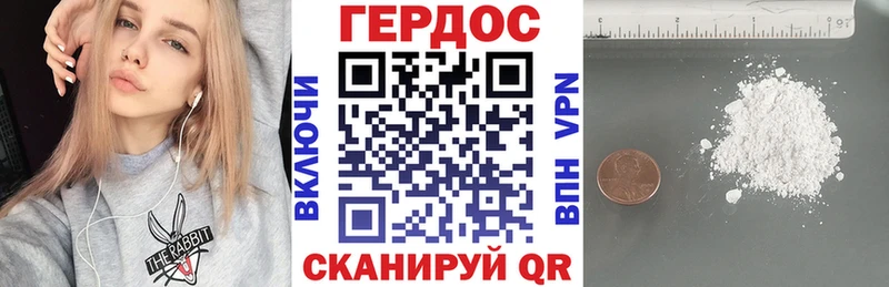 ГЕРОИН герыч  Купить  Мензелинск 
