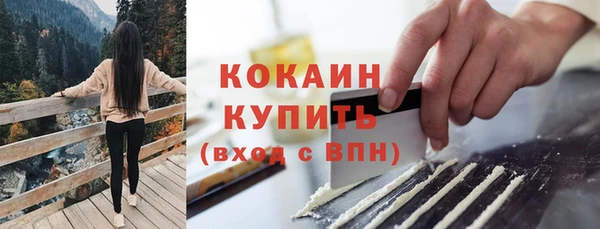 таблы Одинцово