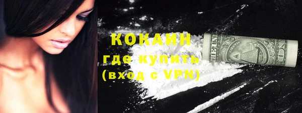 кокаин перу Лихославль