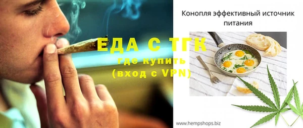 меф Медногорск
