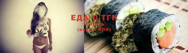 соль курить ск Домодедово