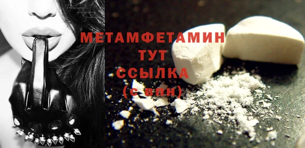 кокаин перу Лихославль