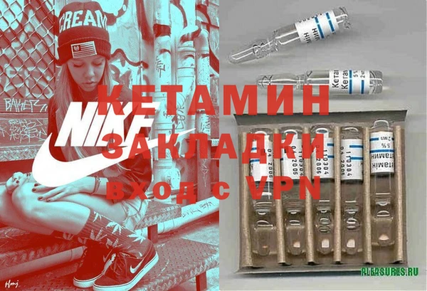 МДМА Липки