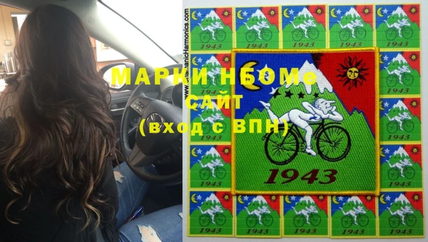 кокаин перу Лихославль