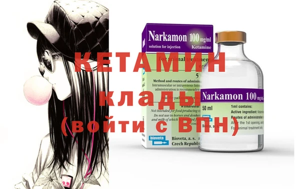 метамфетамин Майский