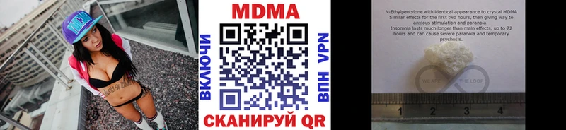 Купить где  Мензелинск  MDMA Molly 