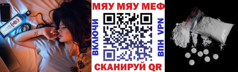 МЕФ мука Мензелинск