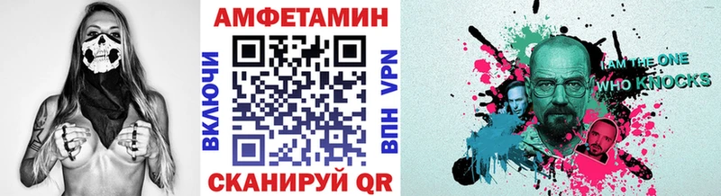 МЕТАМФЕТАМИН винт  Купить закладки  Мензелинск 