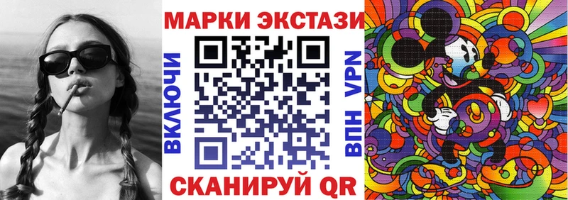 Марки 25I-NBOMe 1,8мг  Купить где  Мензелинск 