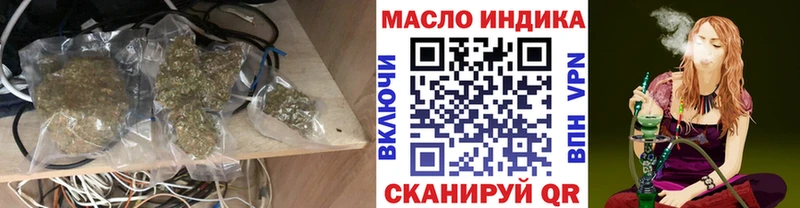 Дистиллят ТГК THC oil Купить где Мензелинск