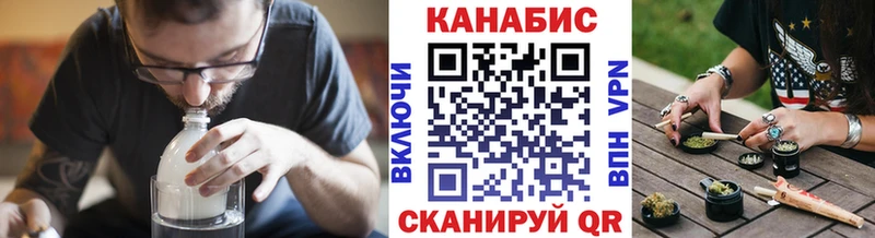 МАРИХУАНА тримм Купить где Мензелинск